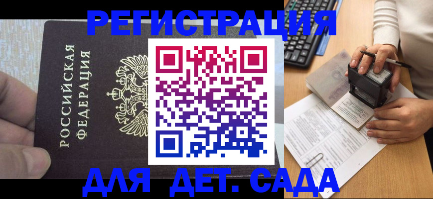 миграционный учет в Нефтеюганске